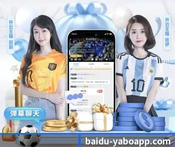 亚博体育 APP